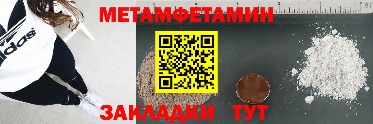 Amphetamine Premium Донской