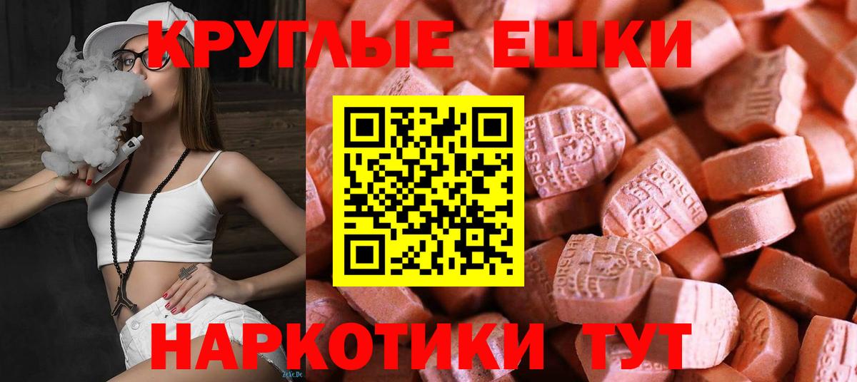 Ecstasy  сколько стоит  Донской  ЭКСТАЗИ Philipp Plein  Вход с VPN 