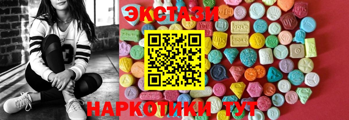 ЭКСТАЗИ Philipp Plein Донской