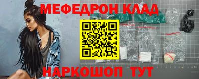 скорость mdpv Кулебаки
