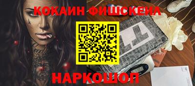 синтетический гашиш Кунгур