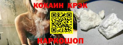 синтетический гашиш Кунгур