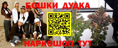 синтетический гашиш Кунгур