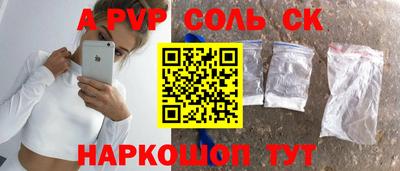 скорость mdpv Кулебаки