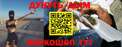 синтетический гашиш Кунгур