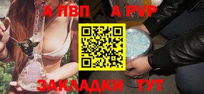синтетический гашиш Кунгур