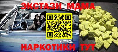 MDMA Premium VHQ Кумертау