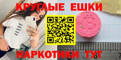 синтетический гашиш Кунгур