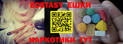 синтетический гашиш Кунгур