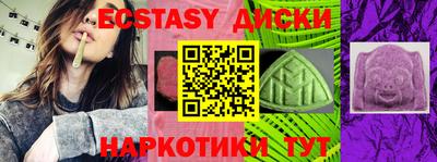 синтетический гашиш Кунгур