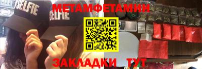 синтетический гашиш Кунгур