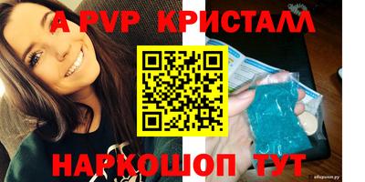 скорость mdpv Кулебаки