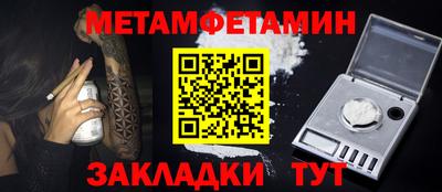 синтетический гашиш Кунгур