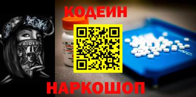 синтетический гашиш Кунгур