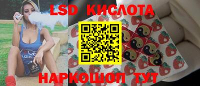 синтетический гашиш Кунгур