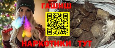 синтетический гашиш Кунгур