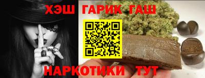 синтетический гашиш Кунгур