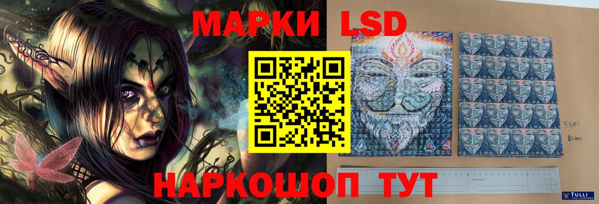 Донской  Лсд 25 экстази кислота  Лсд 25 экстази  Вход с VPN  LSD-25 экстази ecstasy 
