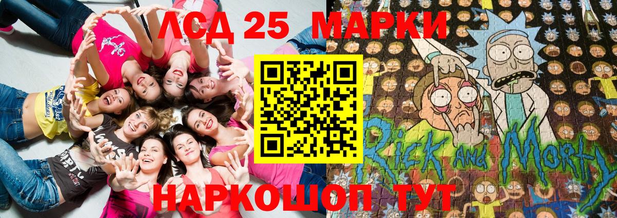 Марки 25I-NBOMe 1,8мг  Вход с VPN  Донской 