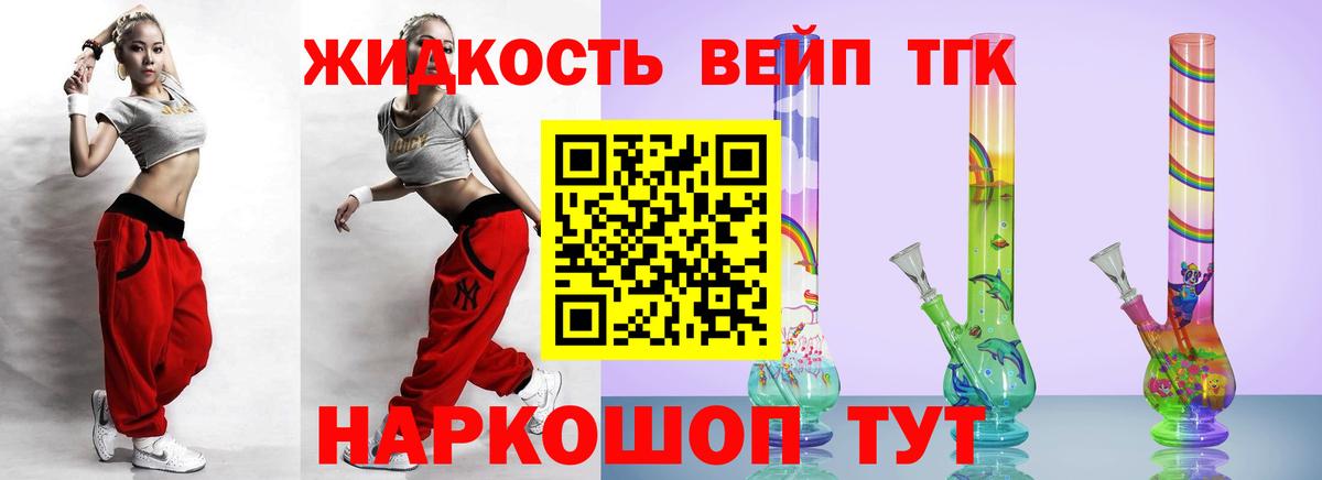 Канабис Донской