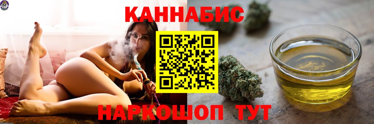 Бошки Шишки семена  МАРИХУАНА MAZAR  Донской  Вход с VPN  МАРИХУАНА OG Kush 